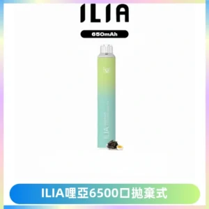 ILIA BAR 4哩啞一次性大容量6500Puffs拋棄式電子煙