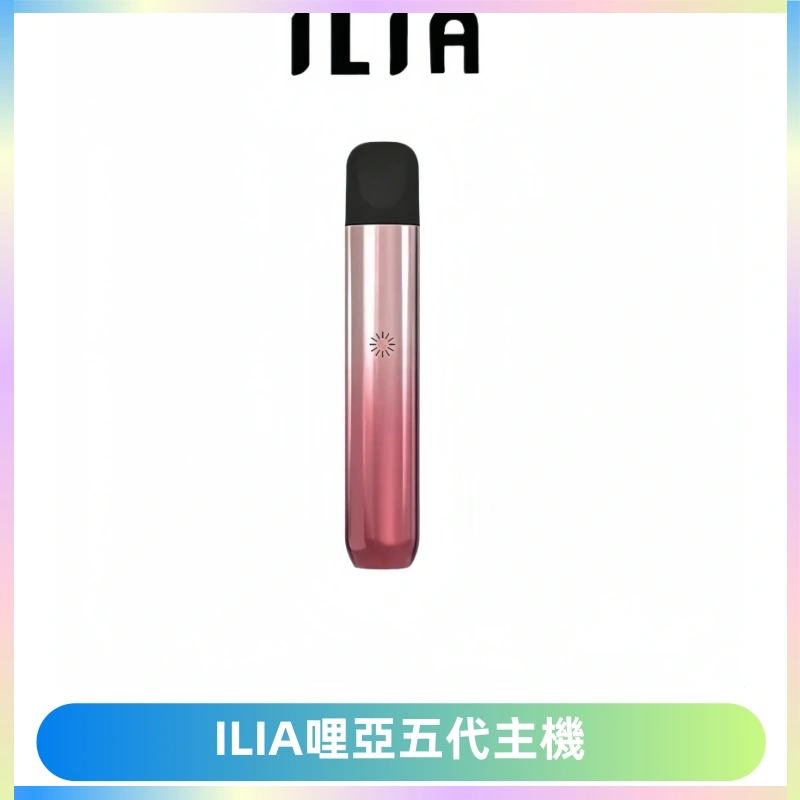 ILIA Ultra五代電子煙霧化煙桿 通用4 5代relx6代煙彈