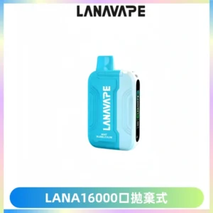 LANA Ultra II16000口一次性電子煙 磁吸式換彈可拆卸