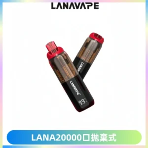 LANA PIX拋棄式20000口一次性電子煙20瓦霧化輸出