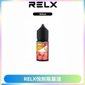 Relx E-LIQUID悅刻煙油|註油式尼古丁鹽菸油30ML