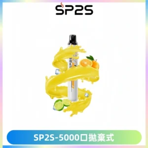 SP2S Once Pro 5000口一次性抛棄式電子煙【免充電款】