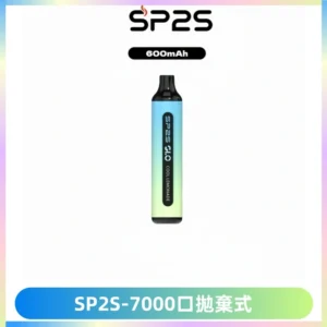 SP2S GLO一次性7000口大容量拋棄式電子菸【可充電】