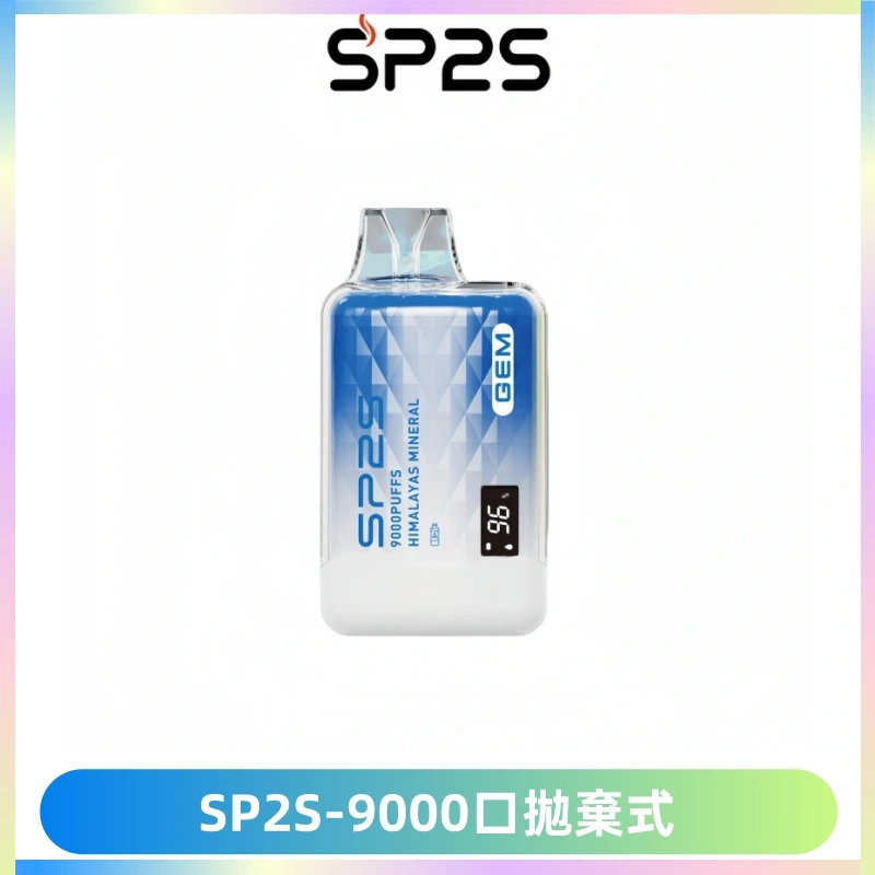 SP2S GEM 9000口SP2S思博睿拋棄式一次性電子煙