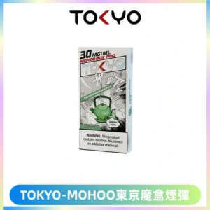 TOKYO MOHOO BOX東京魔盒電子菸煙彈丨12ML大容量
