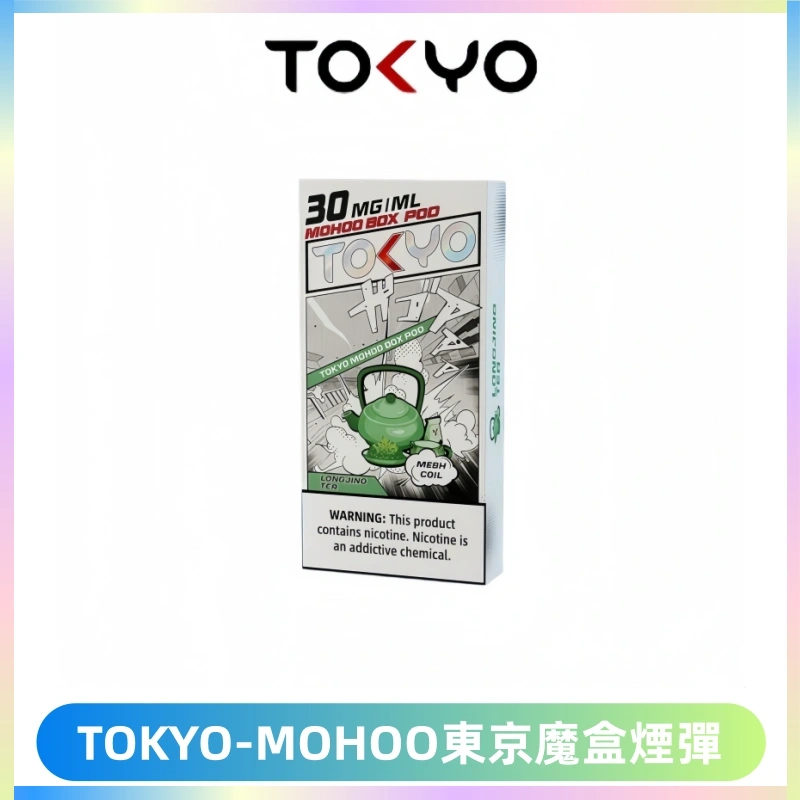 TOKYO MOHOO BOX東京魔盒電子菸煙彈丨12ML大容量