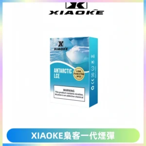 XIAOKE梟客一代煙彈 替換式霧化電子煙 通用 RELX 悅刻一代主機